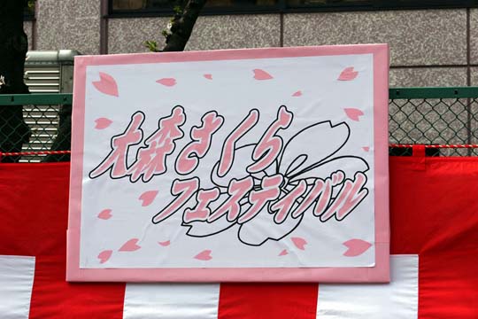 準備編 11