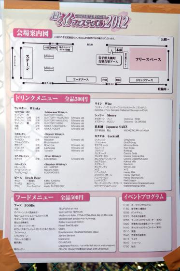 会場風景編 66