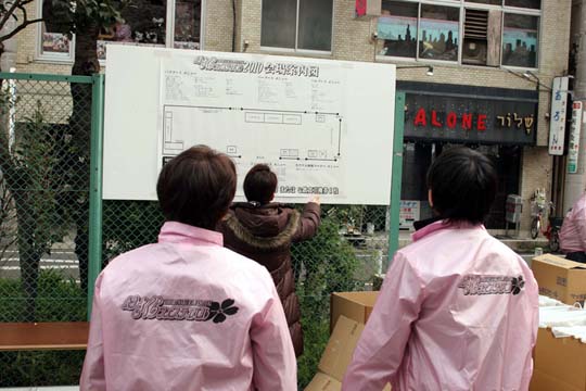 準備編 12