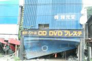 大槌町の街並と人々 32