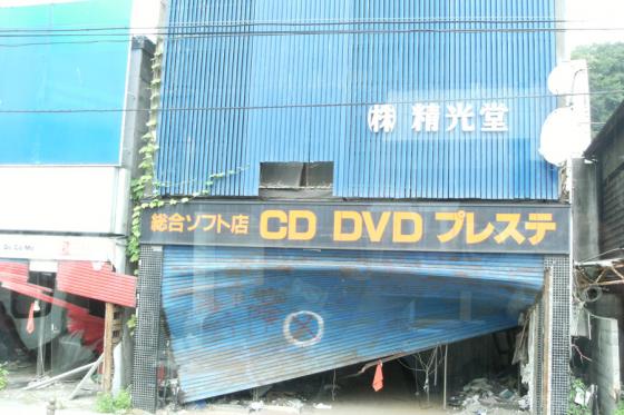 大槌町の街並と人々 32
