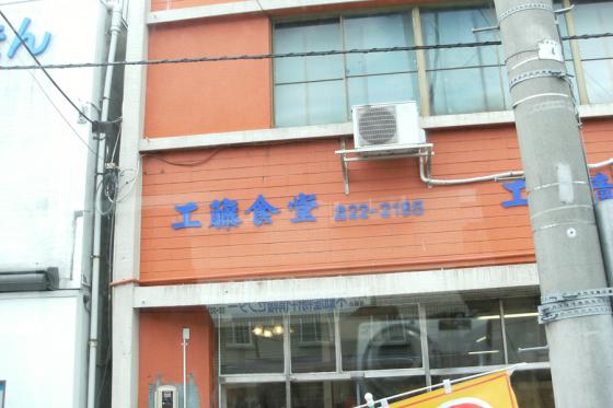 大槌町の街並と人々 35